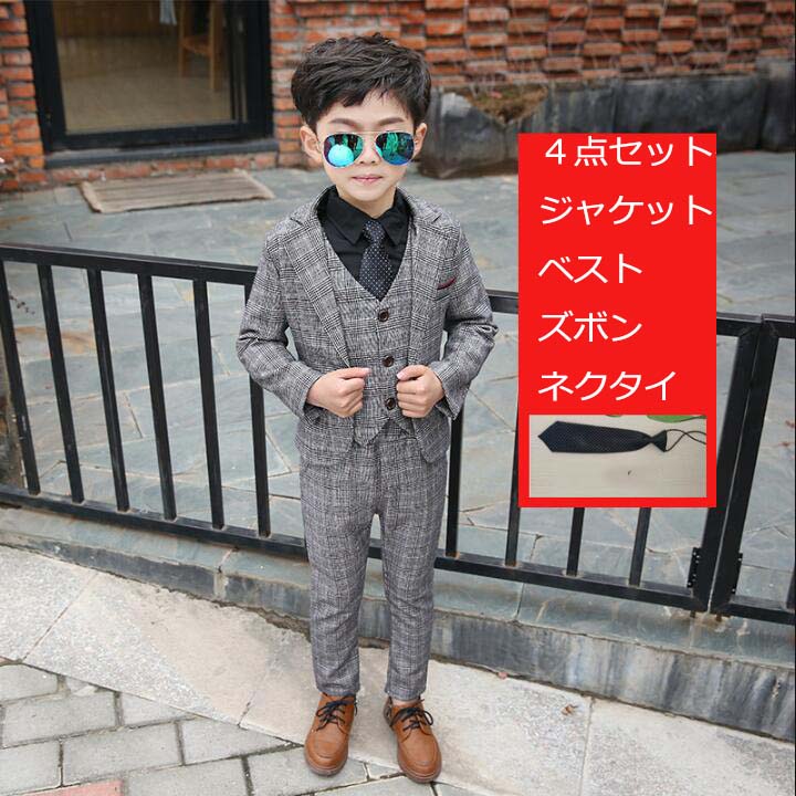 【送料無料】子供服 男の子スーツ キッズ服 キッズスーツ グレー ベビースーツ 4点セット ジャケット+ベスト+ズボン+ネクタイ セットアップ スーツセット 男の子用 上下セット 可愛い おしゃれ カジュアル 七五三 母の日 90 100 110 120 130 140 150 160 170