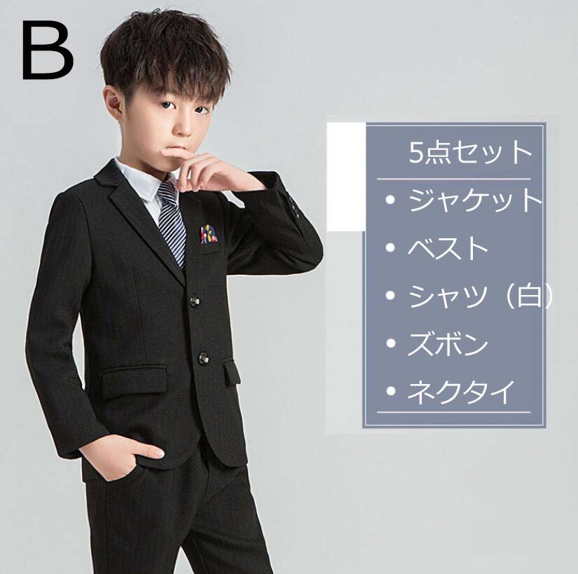 【送料無料】男の子スーツ キッズスーツ 子供スーツ スーツセット キッズ服 ブラック フォーマルスーツ 上下セット ベビースーツ グレー セットアップ 5点セット ジャケット+ベスト+シャツ+ズボン+ネクタイ 制服 礼服 入学式 卒業式 90 100 110 120 130 140 150 160 170