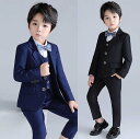 【送料無料】 韓国風子供服 紳士服 キッズ服 スーツセット 子供服 4点セット 子供スーツ 上下セット 入学式 卒業式 男の子服 男の子スーツ スーツセット 赤...
