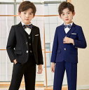 【送料無料】子供スーツ 2色 男の子服 子供服 スーツセット こども 男の子スーツ フォーマル キッズスーツ 入学式 卒業式 キッズ服 4点セット 紳士服 赤ち...
