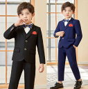 【送料無料】韓国風 キッズスーツ キッズ服 スーツセット 男の子スーツ 子供スーツ 上下セット セットアップ こども フォーマル 2色 男の子服 子供服 入学式...