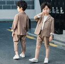 【送料無料】 男の子スーツ 男児 上下セット キッズスーツ カーキ 子供服 キッズ服 フォーマルスーツ 紳士服 子供スーツ 男の子服 ジャケット+ズボン+半袖Tシャツ セットアップ プレゼント 七五三 入学式 卒業式 春 夏 秋 冬 90 100 110 120 130 140 150 160 170