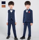 【送料無料】男の子スーツ フォーマルスーツ 子供服 キッズスーツ 男の子服 子供スーツ キッズ服 スーツセット 子ども 紳士服 5点セット ジャケット+ベスト+...