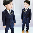 【送料無料】子供スーツ 韓国風 男の子スーツ キッズ服 男の子服 2点セット フォーマルスーツ スーツセット キッズスーツ 子供服 ベビースーツ ジュニア 上下セット カジュアル ジャケット+ズボン 3歳5歳7歳 入学式 卒業式 お受験 七五三 春夏秋冬 90 100 110 120 130 140