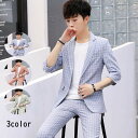 新作 フォーマルスーツ 薄手 3色 9分丈パンツ 七分袖 チェック柄 シングルスーツ 一つボダン制服 スーツセット 夏服 メンズスーツ ビジネススーツ スリピース スタイリッシュスーツ 3点セット 通勤 カジュアルスーツ 紳士服 事務服 スリム スキニー パンツ夏 ボトムス 父の日