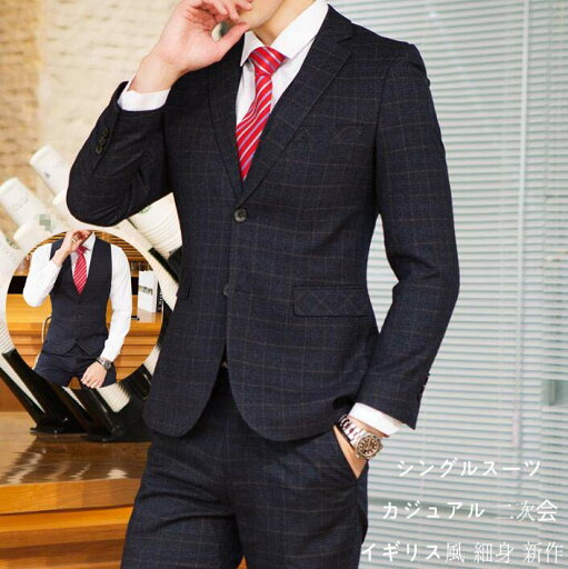 カジュアルスーツ スリムスーツ メンズスーツ 二次会 ジャケット+パンツ+シャツ+ベスト フォーマル 4点セット 男性 シングルスーツ スーツセット ビジネススーツ 通勤 韓国風 上下セット 着痩せ 出張 春夏秋冬 入学式 結婚式 忘年会 大きいサイズ XS-4XL カジュアルスーツ スリムスーツ メンズスーツ 二次会 ジャケット+パンツ+シャツ+ベスト フォーマル 4点セット 男性 シングルスーツ スーツセット ビジネススーツ 通勤 韓国風 上下セット 着痩せ 出張 春夏秋冬 入学式 結婚式 忘年会 大きいサイズ XS-4XL