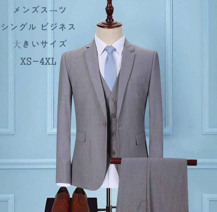 ビジネススーツ メンズスーツ 2点セット フォーマル 着痩せ ジャケット+パンツ シングルスーツ スリムスーツ 男性 カジュアルスーツ 二次会 上下セット スーツセット 韓国風 通勤 出張 春夏秋冬 入学式 結婚式 忘年会 大きいサイズ XS-4XL