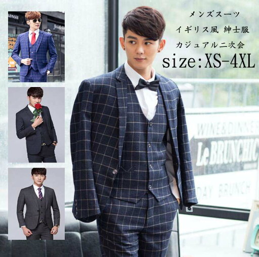 3点セット メンズスーツ 着痩せ ビジネススーツ 通勤 フォーマル ジャケット+パンツ+ベスト カジュアルスーツ 男性 上下セットスリムスーツ 韓国風 スリーピース スーツセット シングルスーツ 二次会 出張 春夏秋冬 入学式 結婚式 忘年会 大きいサイズ XS-4XL 3点セット メンズスーツ 着痩せ ビジネススーツ 通勤 フォーマル ジャケット+パンツ+ベスト カジュアルスーツ 男性 上下セットスリムスーツ 韓国風 スリーピース スーツセット シングルスーツ 二次会 出張 春夏秋冬 入学式 結婚式 忘年会 大きいサイズ XS-4XL