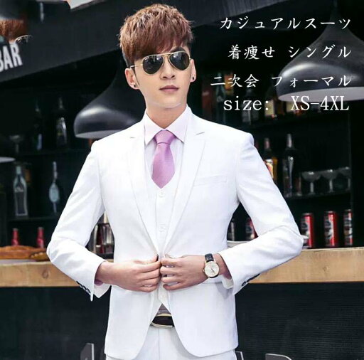男性 メンズスーツ シングルスーツ 韓国風 カジュアルスーツ スリムスーツ ビジネススーツ ジャケット+パンツ スーツセット 2点セット 二次会 上下セット フォーマル 着痩せ 通勤 出張 春夏秋冬 入学式 結婚式 忘年会 大きいサイズ XS-4XL 男性 メンズスーツ シングルスーツ 韓国風 カジュアルスーツ スリムスーツ ビジネススーツ ジャケット+パンツ スーツセット 2点セット 二次会 上下セット フォーマル 着痩せ 通勤 出張 春夏秋冬 入学式 結婚式 忘年会 大きいサイズ XS-4XL