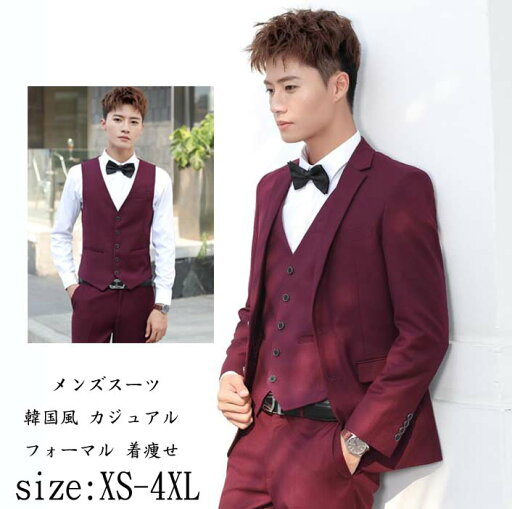 メンズスーツ 4点セット カジュアルスーツ 上下セット 男性 ビジネススーツ 韓国風 スリムスーツ ジャケット+パンツ+シャツ+ベスト 通勤 シングルスーツ スーツセット フォーマル セットアップ 二次会 着痩せ 出張 春夏秋冬 入学式 結婚式 忘年会 大きいサイズ XS-4XL メンズスーツ 4点セット カジュアルスーツ 上下セット 男性 ビジネススーツ 韓国風 スリムスーツ ジャケット+パンツ+シャツ+ベスト 通勤 シングルスーツ スーツセット フォーマル セットアップ 二次会 着痩せ 出張 春夏秋冬 入学式 結婚式 忘年会 大きいサイズ XS-4XL