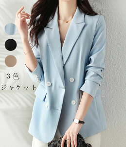 高級感★レディース エレガント ダブルボダンジャケットスーツ 結婚式 二次会 卒業式 30代 フォーマル 着痩せ OL 通勤 成人式 長袖コート カジュアル ママ セレモニースーツ ロング丈コート 無地 事務服 大人 お宮参り トップスのみ 黒/3色 ゆったりS/M/L/XL/2XL/3XL/4XL格安セール