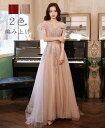 ★送料無料 プリンセスライン 着痩せ ウエディングドレス パーティードレス 優雅 イブニングドレス 披露宴 お呼ばれドレス 同窓会 ブライズメイド 宴会 エレガ...