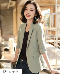 高品質★秋春 レディーススーツ エレガント 一つボダンスーツ 結婚式 二次会卒業式 30代40代フォーマル 着痩せ OL 通勤 成人式 カジュアル ママ セレモニースーツ 7分袖 ショート丈コート お宮参り ジャケットスーツ トップスのみ 黒/白/緑 洗える S~4XLネット予約