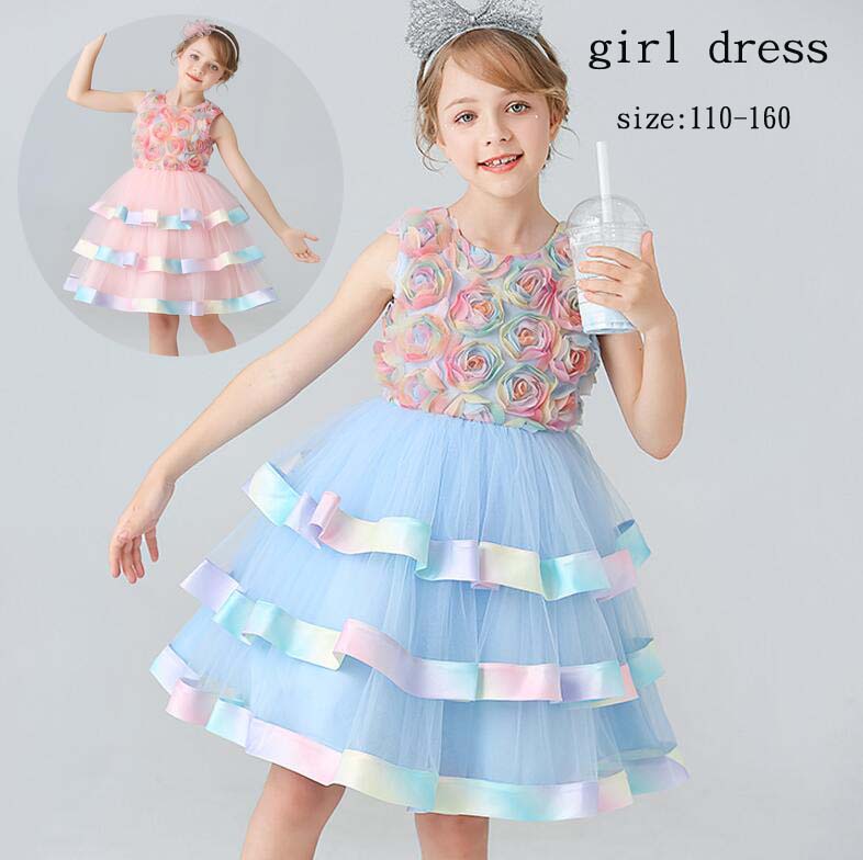 【送料無料】プリンセスドレス 子供ドレス フォーマル エレガント 女の子ドレス キッズドレス 七五三 誕生会ドレス 優雅 ジュニアドレス ワンピース 可愛い パーティードレス 撮影ドレス キッズ服 コンクール ピアノ発表会 結婚式 110/120/130/140/150/160