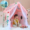 【送料無料】キッズテントハウス テント+フロアマット キッズテント 睡眠テント 子供部屋 子供テント テントハウス 秘密基地 おもちゃ おままごと 室内室外 ミ...