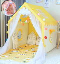 【送料無料】子供テント キッズテント テント+フロアマット キッズテントハウス おもちゃ 子供部屋 ミニテント テント プレイハウス 隠れ家 おしゃれ 睡眠テン...