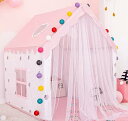 【送料無料】キッズテント テントハウス テントのみ 子供部屋 キッズプレイハウス プレイハウス 子供テント おままごと ハウステント 室内室外 ミニテント 知育...