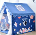 【送料無料】子供部屋 プレイハウス 睡眠テント テントハウス テント+フロアマット 子供テント キッズプレイハウス キッズテント 秘密基地 ハウステント おしゃ...