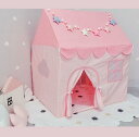 【送料無料】テントハウス 子供部屋 子供テント 秘密基地 ハウステント テントのみ おしゃれ おままごと キッズプレイハウス プレイハウス キッズテント 知育玩...
