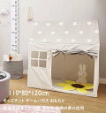 新作 子供テント テント キッズテント 小屋 高品質 ゲームハウス プレイテント 洗濯可 カンバス プリンセスの城型 おもちゃ ゲームハウス プリンセステント ごっこ遊びトイ ままごと PVC こどもの日 クリスマス 誕生日 出産祝い プレゼント ギフト 110*80*120cm