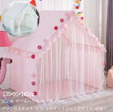 プリンセステント プレイテント キッズテント 洗濯可 ゲームハウス 小屋 ブラケット テントのみ 子供テント カンバス おもちゃ 新作 高品質 ままごと プリンセスの城型 天然木ブラケット ごっこ遊びトイ ゲームハウス こどもの日 クリスマス 誕生日 出産祝い プレゼント