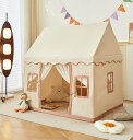 キッズテント カンバス 高品質 ゲームハウス 小屋 プレイテント ままごと PVCブラケット プリンセステント テント+フロアマット 子供テント 洗濯可 ゲーム...