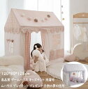 高品質 ゲームハウス 3点セットテント+カーテン+フロアマット ゲームハウス プレイテント キッズテント 小屋 カンバス プリンセスの城型 おもちゃ 新作 子供テント プリンセステント ごっこ遊びトイ ままごと PVC こどもの日 クリスマス 誕生日 出産祝い プレゼント ギフト