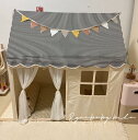 プリンセステント 高品質 キッズテント 小屋 PVCブラケット 子供テント 新作 テントのみ おもちゃ プレイテント ままごと 洗濯可 ゲームハウス ごっこ遊び...