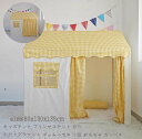 子供テント 高品質 ままごと ゲームハウス キッズテント プリンセステント テント 天然木ブラケット 新作 プリンセスの城型 小屋 カンバス プレイテント ゲームハウス ごっこ遊びトイ 洗濯可 おもちゃ こどもの日 クリスマス 誕生日 プレゼント ギフト(4)