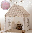 ゲームハウス キッズテント 新作 子供テント 高品質 ゲームハウス 小屋 プリンセスの城型 ままごと テント+フロアマット おもちゃ ブラケット 屋根付き プリンセステント ごっこ遊びトイ 洗濯可 プレイテント カンバス こどもの日 クリスマス 誕生日 ギフト 子供テント