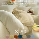 寝具カバーセット シングル 掛け布団カバーセット ベッド用品 厚手起毛 3点セット 韓国風 布団カバー ベッドカバー セミダブル 敷布団カバー 姫系 ふわふわ 布団カバーセット シーツセット 高品質 もこもこ フラットシーツ フランネル 155*210 快眠 可愛い 新生活一人暮らし(3)