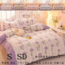 布団カバーセット 布団カバー シングル 姫系 ベッド用品 厚手起毛 ふわふわ掛け布団カバーセット 3点セット セミダブル 高品質 もこもこ韓国風 寝具カバーセッ...