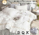 寝具カバーセット シーツセット 布団カバーセット ふわふわ 姫系 敷布団カバー 掛け布団カバー ダブル フランネル 布団カバー 高品質 ベッドスカート ベッド用...