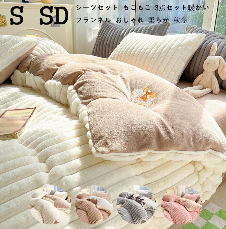 布団カバー｜おしゃれな韓国インテリアに合う寝具のおすすめランキング