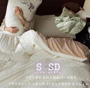 高品質 3点 掛け布団カバー 韓国風 敷布団カバー シングル ふわふわ 布団カバーセット 厚手起毛 セミダブル 姫系 シーツセット 布団カバー 暖かい フラット...