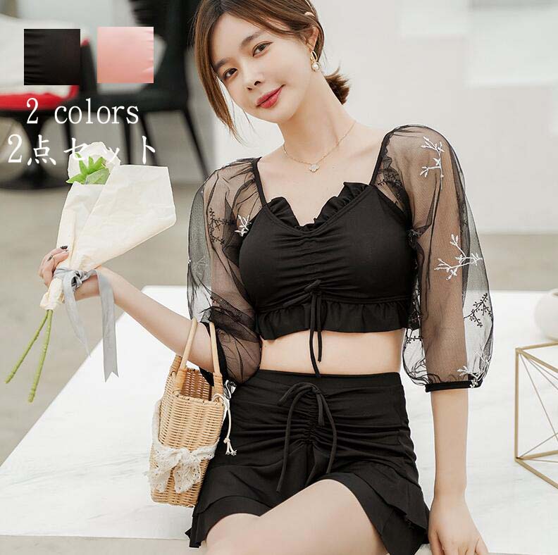 【送料無料】水着 韓国風 ビキニ ミズギ 体型カバー 2点セット 女性 みずぎ レディース 水着ワンピース オシャレ 美胸 小胸 ワイヤーなし フレアスカート パッド付き ビーチウェア 温泉 おしゃれ タンキニ 20代30代 ママ 日焼け防止 S M L XL