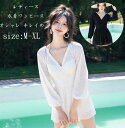 韓国風 ミズギ 水着ワンピース 美胸 おしゃれ レディース かわいい 水着 タンキニ みずぎ パッド付き 女性 ワイヤーあり 小胸 体型カバー ビキニ ビーチウェア 見せパン ワンピース 学生 日焼け防止 ママ オシャレ 温泉 20代 30代 M L XL