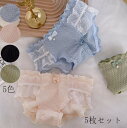 おしゃれ パンティ 中学生 ショーツ セット 美尻 すっぽり 可愛い 下着 ショーツセット 抗菌防臭 ファッション 5枚セット 少女 パンツ 通気 快適 スタン...