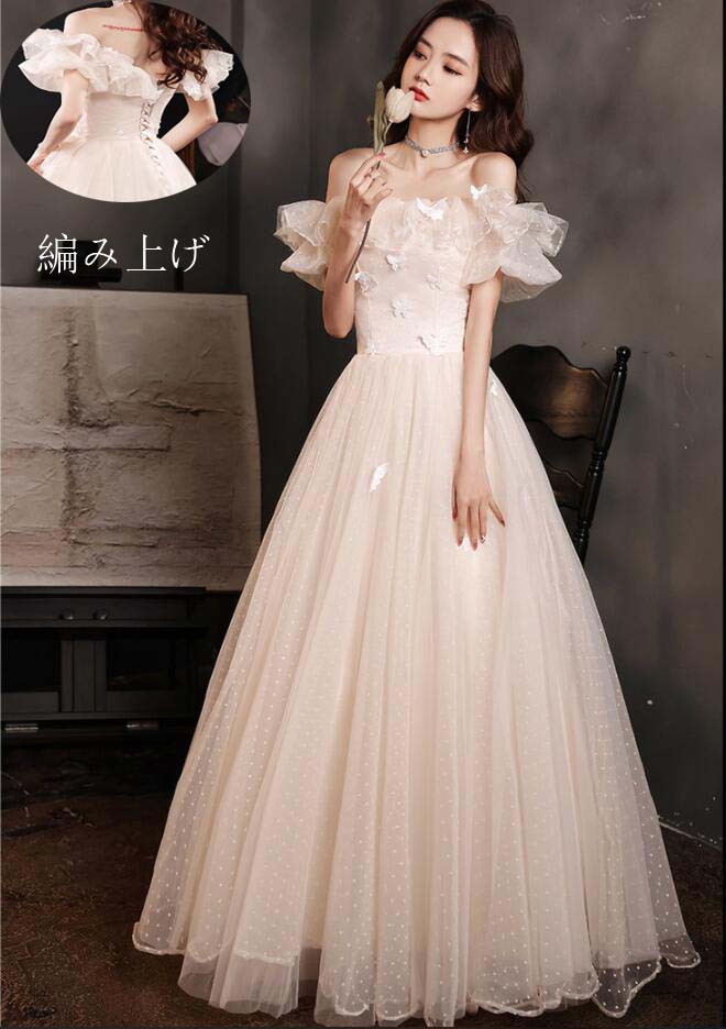 花嫁の介添え人 花嫁ドレスロングドレス パーティードレス ウエディングドレス 肩出し オフショルダー お嬢様 セクシー 編み上げ マキシ丈ワンピース 宴会ドレス Aラインドレス ワンピース 発表会 同窓会 上品 エレガント 披露宴 フェミニンお呼ばれドレス 姫系 演奏会ドレス