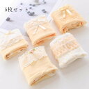 すっぽり 女性下着 スタンダード 5枚セット ショーツ セット 三角 美尻 パンツ ショーツのみ ファッション 通気 M L XL ショーツ 睡眠 パンティ 女...