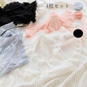 ショーツ セット おしゃれ ショーツ 睡眠 パンティ 女子 すっぽり 女性下着 スタンダード 4枚セット 三角 美尻 パンツ ショーツのみ ファッション 通気 ...
