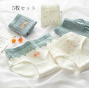 ショーツ セット 通気 パンツ 三角 5枚セット パンティ ファッション 超可愛い おしゃれ 大人 ショーツ 睡眠 ショーツのみ 防臭 スタンダード すっぽり ...