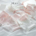 ショーツのみ すっぽり 女子 スタンダード 女性下着 美尻 ショーツ 睡眠 ショーツ セット 通気 パンツ 三角 5枚セット パンティ ファッション 超可愛い ...