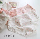 パンティ 快適 ファッション ゆったり 超可愛い 通気 すっぽり 女子 ショーツ セット 肌着 スタンダード 女性下着 防臭 インナー 女性用 ショーツのみ 美...