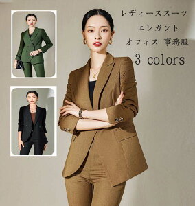 女性スーツ 2点セット フォーマルスーツ 事務服 スーツ レディーススーツ 韓国風 OL ビジネススーツ 成人式 ジャケット+パンツ 通勤 オフィス カジュアルスーツ エレガント 卒業式 簡潔 セレモニースーツ 七五三 ストレート 品質良い 通学 ママ S-XXXL通販