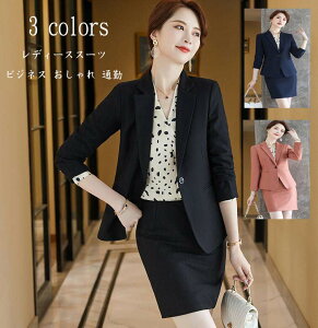 レディーススーツ 事務服 2点セット ジャケット+パンツ/スカート 通勤 フォーマルスーツ カジュアルスーツ 女性スーツ 韓国風 ビジネススーツ エレガント 卒業式 通学 成人式 オフィス ストレート 七五三 簡潔 OL セレモニースーツ 品質良い スーツ ママ S-XXXXL安売り