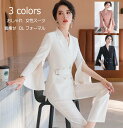 【送料無料】レディーススーツ 事務服 2点セット カジュアルスーツ ジャケット+パンツ 通勤 フォーマルスーツ 女性スーツ パンツセットエレガント 卒業式 韓国風 ビジネススーツ オフィス スーツ ママ 母 OL 通学 成人式 セレモニースーツ 20代 30代 40代 50代 S-XXXXL