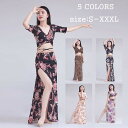 送料無料 ダンス練習着 2点セット アラビアン風 レディース ベリーダンス アラジン ダンス衣装 大人 レッスン着 セットアップ トップス+スカート 花柄 レッ...