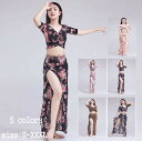 送料無料 2点セット ダンス衣装 レッスン着 ベリーダンス セットアップ トップス+スカート アラビアン風 ヒョウ柄 ダンス練習着 大人 コスチューム アラジン...