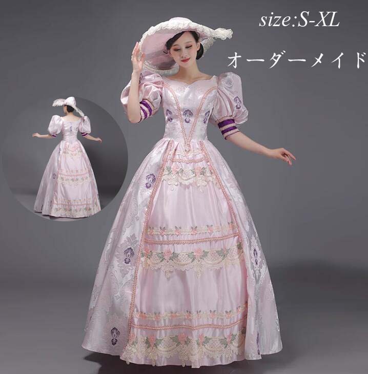 オーダーメイド可能 女王様ドレス 貴族ドレス パーティードレス 中世貴族風 ロングドレス ジュリエット 演奏会 ヨーロッパ風 ステージ プリンセスライン 文化祭 舞踏会 王族服 ハロウィン演劇 学園祭 コスプレ 礼服 お姫様 宮廷 オペラ声楽 舞台 演出服 撮影 S-XL